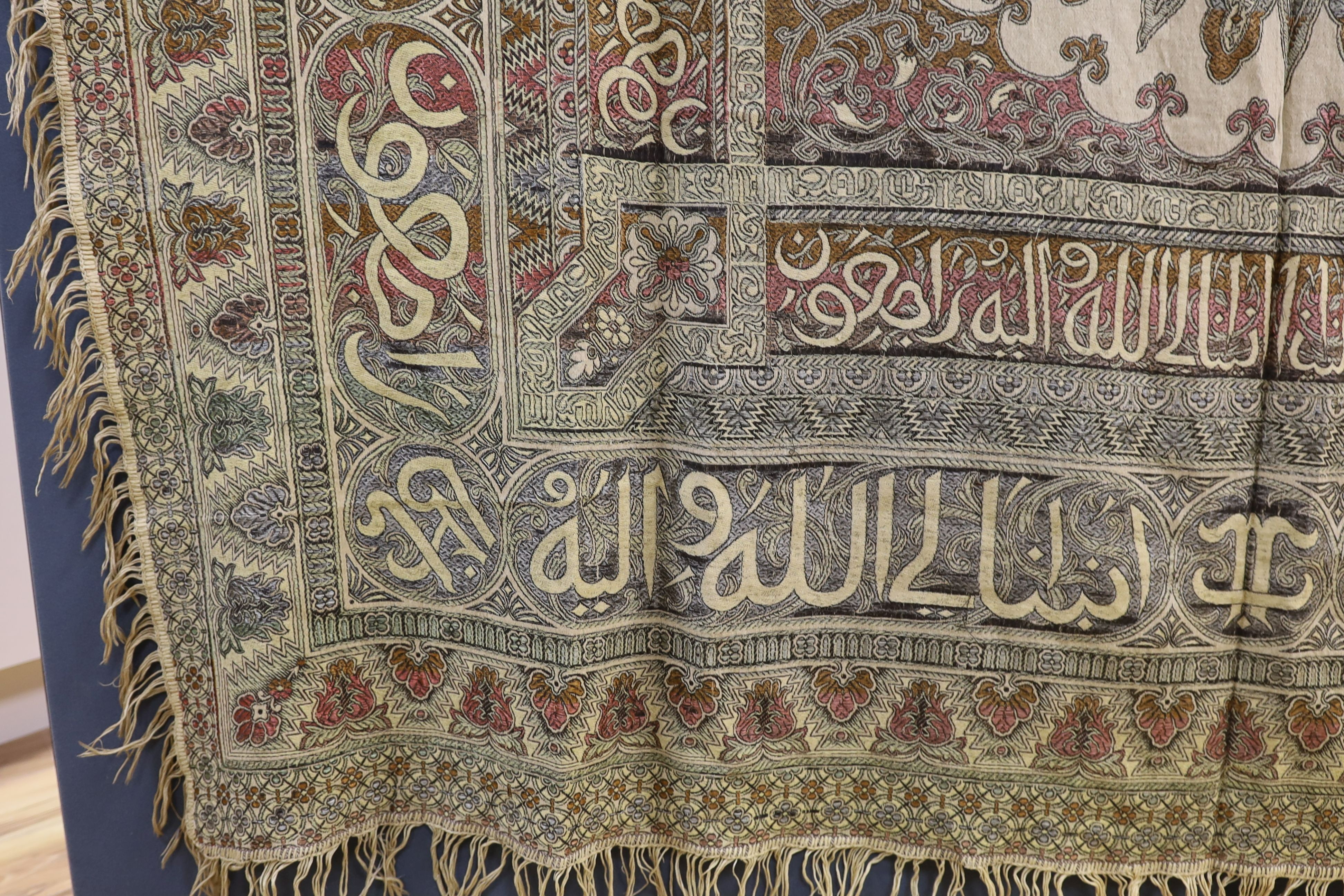 An Arabic table cover